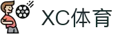 XCSport - XC体育因您更精彩